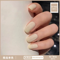 Пудинг молоко белый B074 12 мл