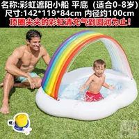Радужный затенение дно не зарабатываемое ручное насос 14