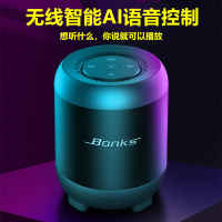 智能AI无线蓝牙音箱手机迷你小音响家用低音炮户外插卡大音量实付59元到手包邮