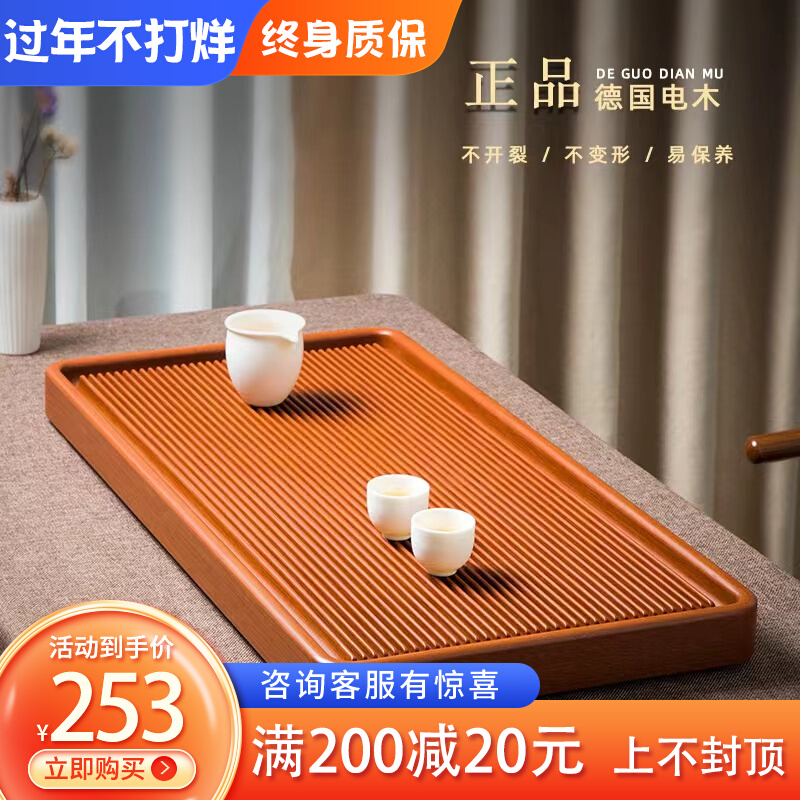 khay gỗ oval	 Khay trà gỗ Bakelite sử dụng trong hộ gia đình thiết kế đơn giản hiện đại khay trà đẹp khay gỗ xà cừ