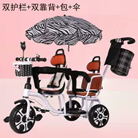 Жемчужный белый+двойная защита+ремень безопасности+большой зонтик, твердый