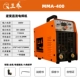 Máy hàn điện Sanqiao máy hàn hồ quang argon 3.2 4.0 5.0 250 315 400 500 chủ bảo hành một năm máy hàn tig lạnh jasic