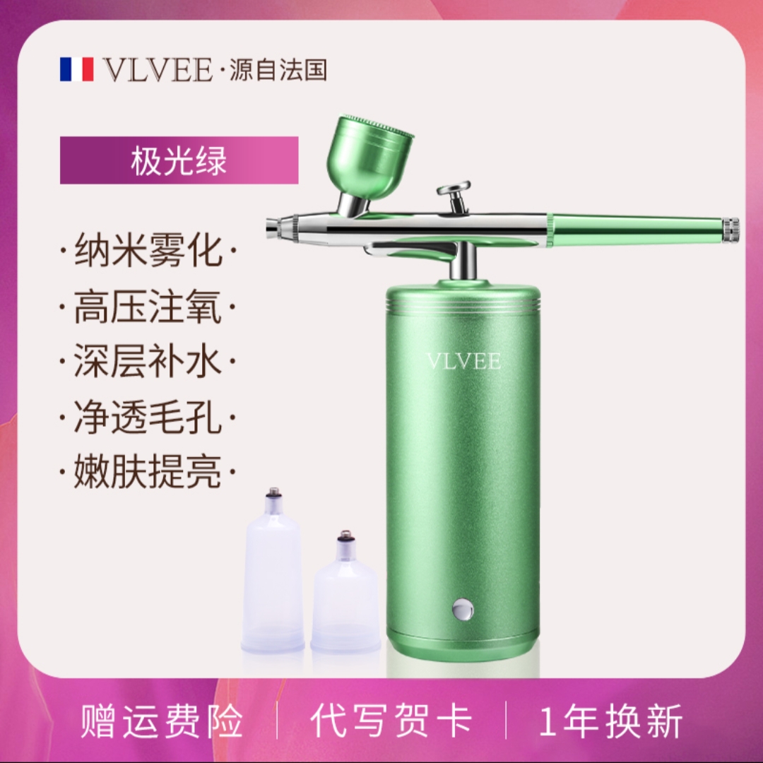[Regular] Aurora Greennanometer spray Water replenisher high pressure face household portable  France VLVEE cosmetology Oxygen injector