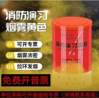 Желто-огня может