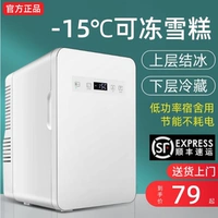 Хуа Кей сдает в аренду небольшой холодильник в доме, холодильник, мини -холодильник, холодильник, замороженный тихий студент, одинокий