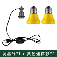 Комбинированный термочехол, лампочка, 2 шт, 50W