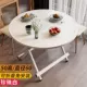 Bàn gấp bàn tròn đơn giản bàn ăn cho thuê nhà giải trí ăn uống ngoài trời di động du lịch bàn nhỏ bàn ghế xếp gọn