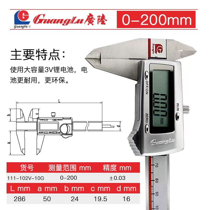 Quang Lộ Xuất xứ màn hình hiển thị kỹ thuật số Vernier Caliper 0-150mm 300mm chống thấm nước điện tử kỹ thuật số có độ chính xác cao thước cặp thước cặp thước kẹp vernier thước kẹp đo mm Thước kẹp điện tử