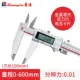 Quang Lộ Xuất xứ màn hình hiển thị kỹ thuật số Vernier Caliper 0-150mm 300mm chống thấm nước điện tử kỹ thuật số có độ chính xác cao thước cặp thước cặp thước kẹp vernier thước kẹp đo mm