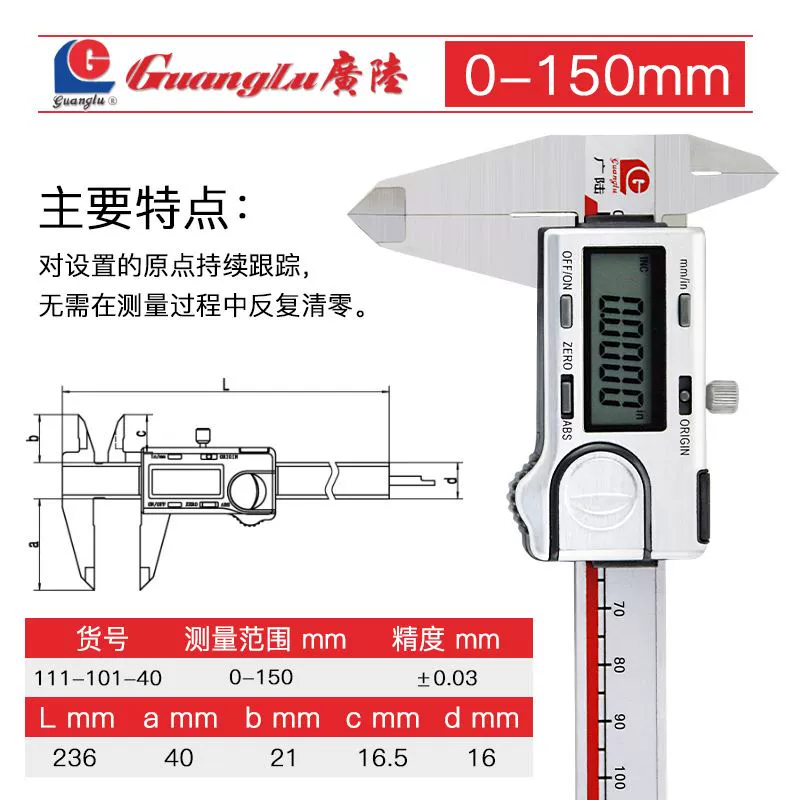 Quang Lộ Xuất xứ màn hình hiển thị kỹ thuật số Vernier Caliper 0-150mm 300mm chống thấm nước điện tử kỹ thuật số có độ chính xác cao thước cặp thước cặp thước kẹp vernier thước kẹp đo mm Thước kẹp điện tử