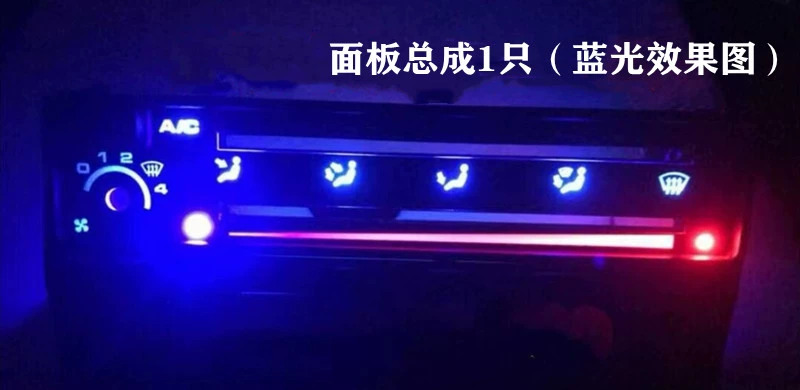 bang taplo oto Thích hợp cho lắp ráp bảng điều khiển Poussin cũ đã được sửa đổi Phụ kiện đèn nền LED hai màu tân binh Santana Jingchang đã sửa đổi tap lô điện 