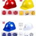 Mũ bảo hiểm công trường xây dựng kỹ thuật xây dựng mũ bảo hiểm thoáng khí chống va đập tiêu chuẩn quốc gia dày che nắng và mũ bảo vệ chống bụi 