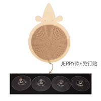 Джерри добавляет ногти