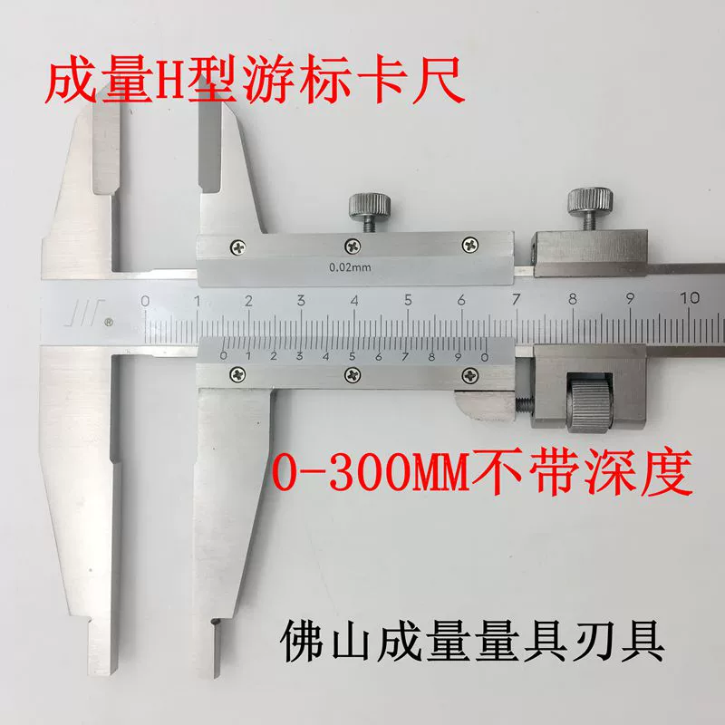 Tập Vernier Caliper 0-150mm Thép không gỉ 0-200mm 0-300mm Đồng hồ đo dầu Cơ khí chính xác cao Cấp công nghiệp hướng dẫn sử dụng thước kẹp điện tử thước cặp điện tử mitutoyo Thước kẹp cơ khí