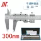 Tập Vernier Caliper 0-150mm Thép không gỉ 0-200mm 0-300mm Đồng hồ đo dầu Cơ khí chính xác cao Cấp công nghiệp hướng dẫn sử dụng thước kẹp điện tử thước cặp điện tử mitutoyo