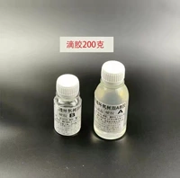 Один набор из двух бутылок бутика