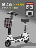 [Стандартная модель] Существует 24 В/молочные цвета [тест 20-30 миль]