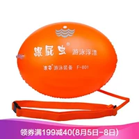 Оранжевый обычный воздушный рот F801