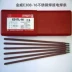 Bắc Kinh Jinwei E308-16 Điện cực hàn thép không gỉ A102 Điện cực thép không gỉ 3.2/4.0mm Que hàn