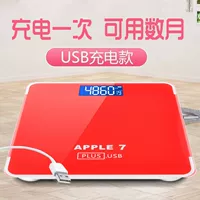 26*26 Зарядка модель Apple 7 China Red