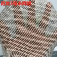 1 метр шириной и 5 метров длиной 3 мм нейлоновой сетки