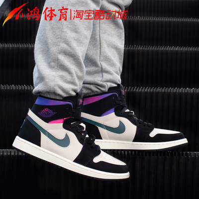 Greater ParisSmall Hung Sports AJ1 Gao Bang university blue Barb black Mocha Men's Shoes Mid ice cream Obsidian North Carolina blue Women's Shoes