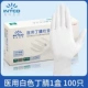 Yingke găng tay dùng một lần găng tay kiểm tra cao su nitrile PVC trong suốt cấp thực phẩm dày găng tay bảo vệ bền găng tay cầu vồng