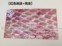 Гребешка бумага красная праймер+яркая краска/пятно