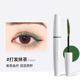 Xie Xintong KATO mascara không thấm nước, giúp mi dày cong và dài mi primer chuốt lông mi