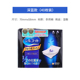 Xie Xintong Japan unicharm Unicharm bông cotton nén ướt 1/2 bông tẩy trang tiết kiệm nước bông mềm và sạch bông tẩy trang aqua life