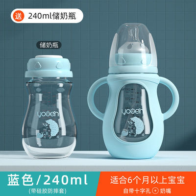 婴儿玻璃奶瓶防摔刚出生宝宝仿母乳奶嘴吸管新初生儿童鸭嘴喝水杯