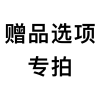 Подарочный вариант специальная стрельба