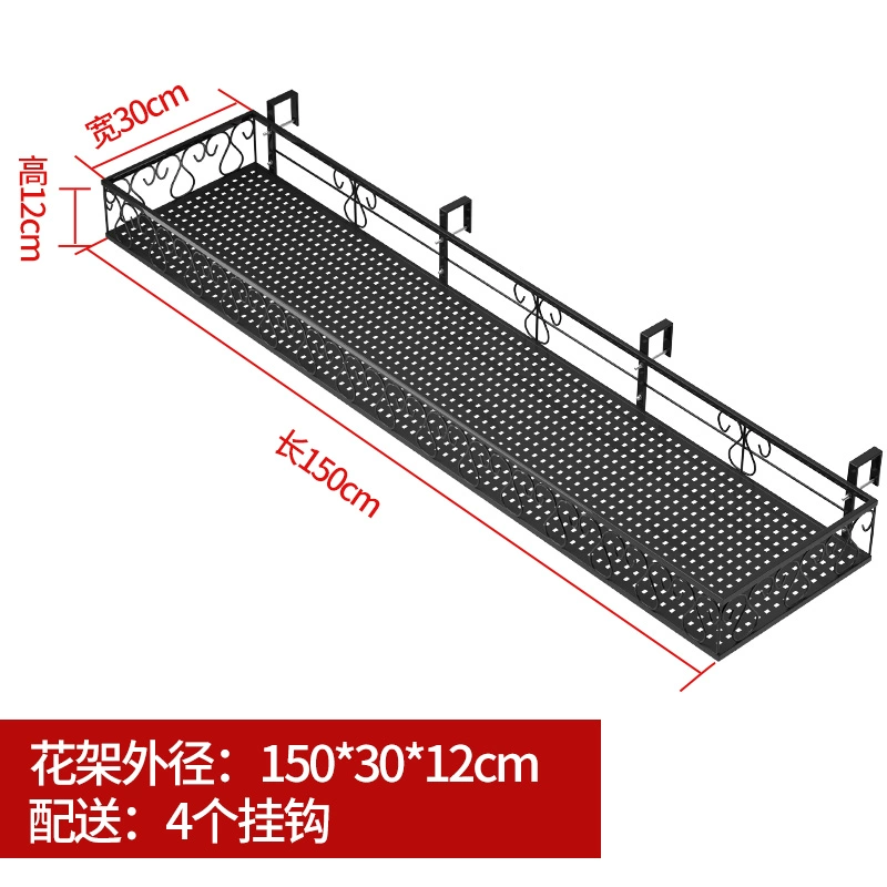 Giá treo hoa ban công, lan can, giá treo chậu hoa, lan can sắt rèn treo, bậu cửa sổ trong nhà, giá treo hoa mọng nước kệ cây ban công 