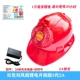 Mũ bảo hộ năng lương mặt trời có quạt tích điện, Mũ cứng bảo hộ xây dựng làm mát hiện đại nón bảo hộ lao động