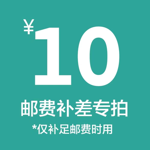 Сколько стоит разница между грузом?