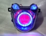 Honda Shadow X150 Phantom God of Warcraft Motorcycle Refit Dual Light Lens Angel Devil Eye Xenon Headlight hội - Đèn HID xe máy đèn pha xe dream