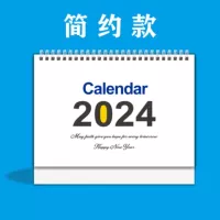 2024 calendar (1)