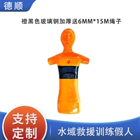 Усиленное апельсиновое и черное волокно