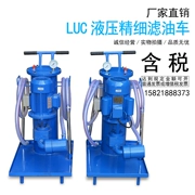 Máy lọc dầu máy lọc dầu thủy lực xe tải LUC16/40/63/100*3/5/bộ lọc công nghiệp bộ lọc đầu máy lọc phần tử