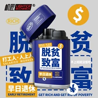 Избавиться от бедности и разбогатеть