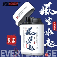 Ветер и вода