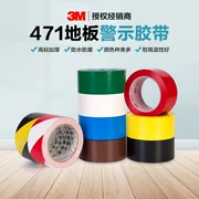 3M471 cảnh báo 766 ngựa vằn đen và vàng băng qua sàn 5S trang web định vị logo PVC chịu mài mòn chống thấm nước độ nhớt cao