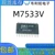 Chip mạch tích hợp IC chức năng M7533V SOP24 chính hãng chức năng của lm358 chức năng ic 555 IC chức năng