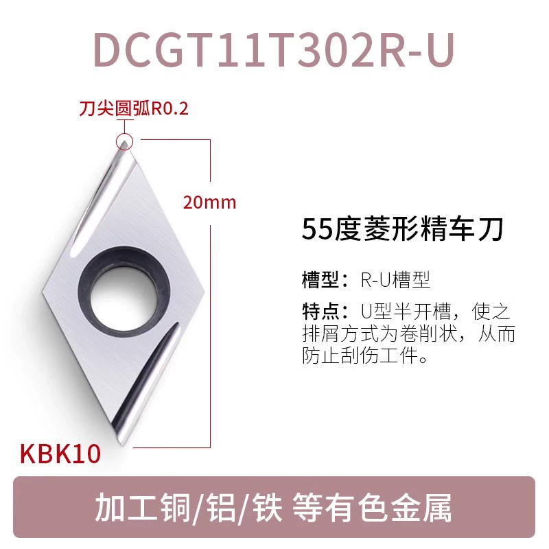 CNC Blade Thép không gỉ Đặc biệt 55 -Degree Diamond DCMT11T104/070204 Vòng bên ngoài Lỗ bên trong KNOW dao khắc gỗ cnc dao cắt mica cnc Dao CNC