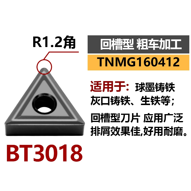 CNC lưỡi dao vòng tròn bên ngoài tam giác hạt dao TNMG1604 thép không gỉ cứng thép đúc khía rãnh hợp kim đầu dao tiện mũi cắt cnc máy mài dao cnc Dao CNC