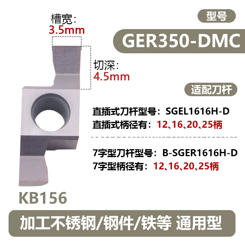 Lưỡi dao dao CNC, bề mặt cuối đường kính ngoài, rãnh ngoài/khe cắt ce GER100/150/200 dao khắc chữ cnc dao cat cnc Dao CNC