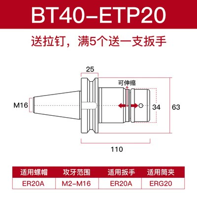 dao phay gỗ cnc ETP kính thiên văn gõ tay cầm BT30 40 50 nổi kính thiên văn gõ dây côn tay cầm TER tay cầm ERG chuck dao phay cnc dao cat cnc Dao CNC