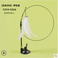 Всасывающая чашка 2 использования белых перьев