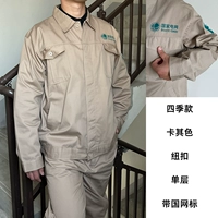 Национальная сетчатая печать