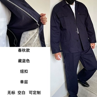 Тибетский синий набор однослой